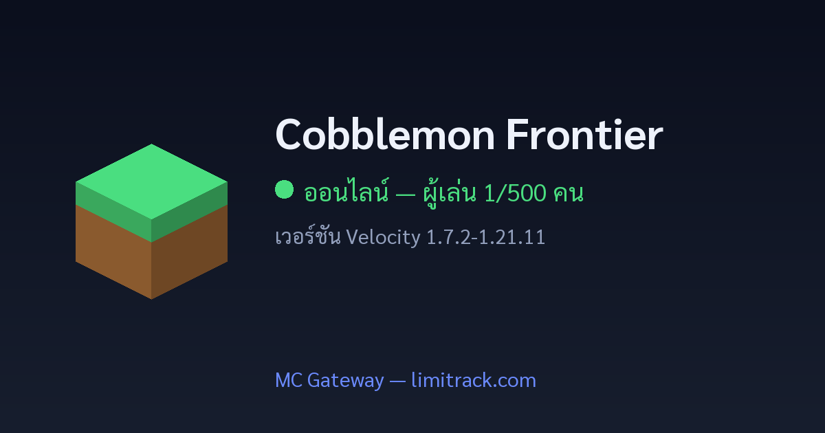 Cobblemon Frontier
