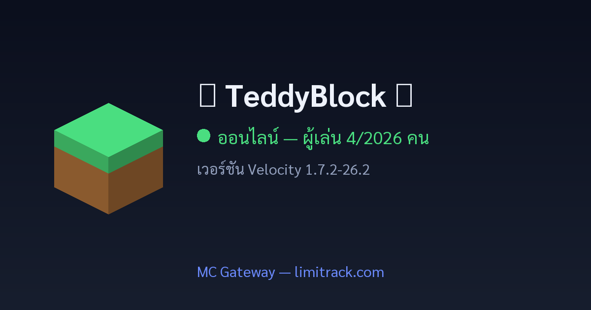 ✦ TeddyBlock ✦