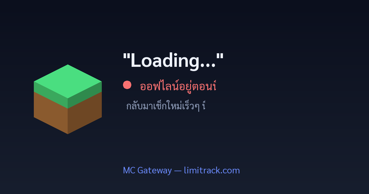 "Loading..."