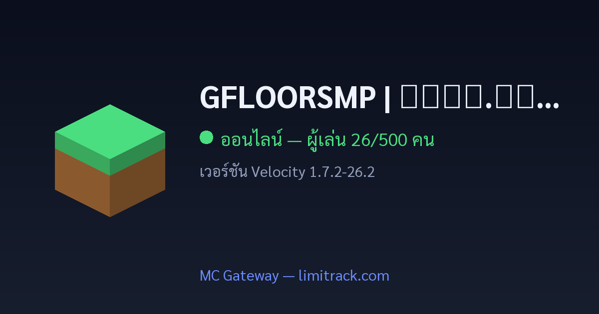 GFLOORSMP | ᴘʟᴀʏ.ɢғʟᴏᴏʀsᴍᴘ.ɴᴇᴛ