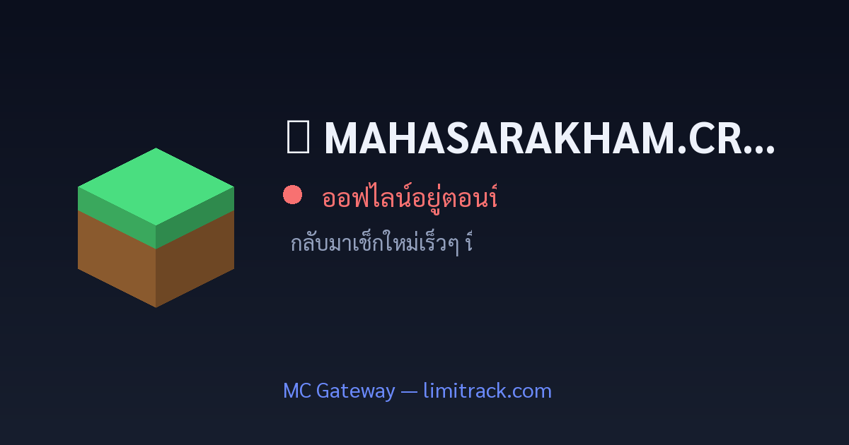 🕊 MAHASARAKHAM.CRAFT 26.2 ᵀᴴ