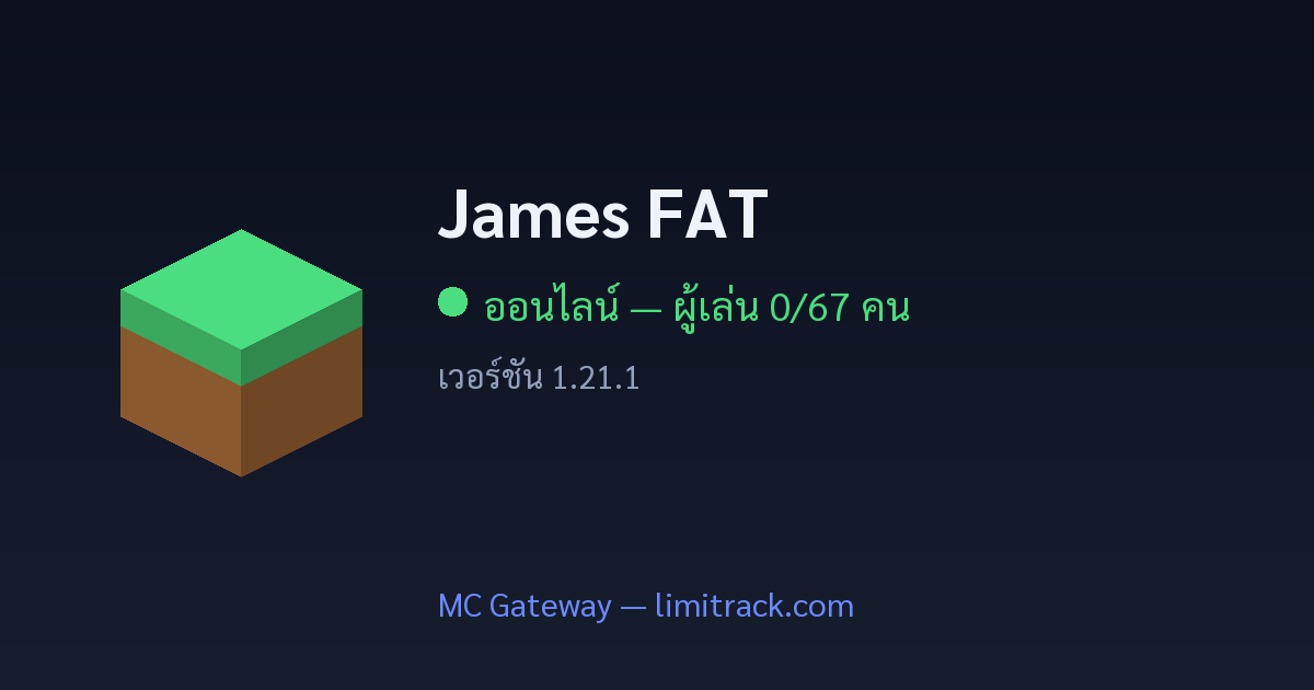 James FAT