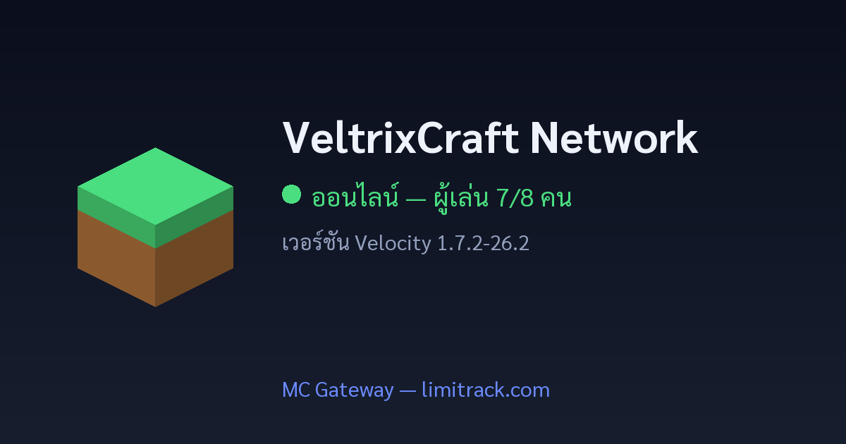 VeltrixCraft Network