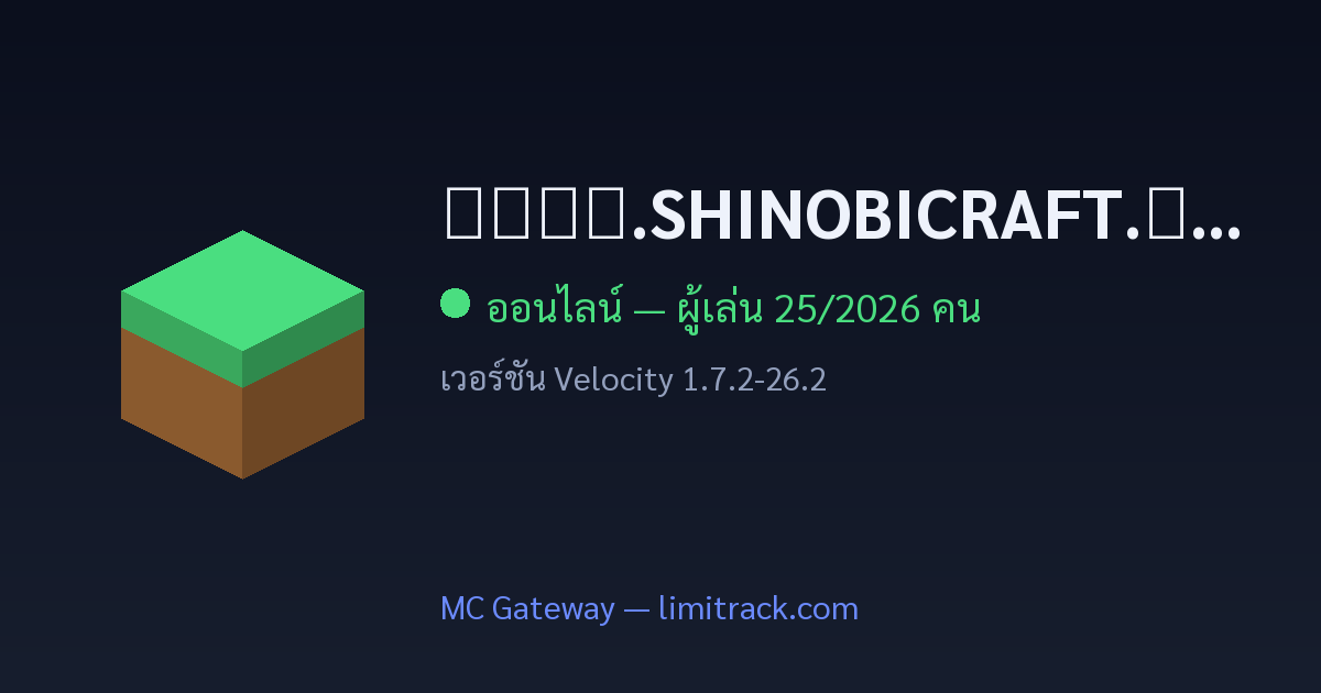 ᴘʟᴀʏ.SHINOBICRAFT.ᴏɴʟɪɴᴇ