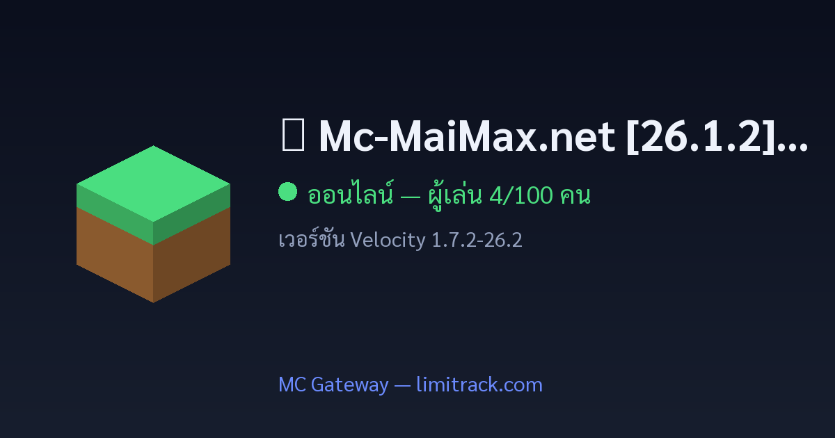 ༺ Mc-MaiMax.net [26.1.2] ༻ BETA
