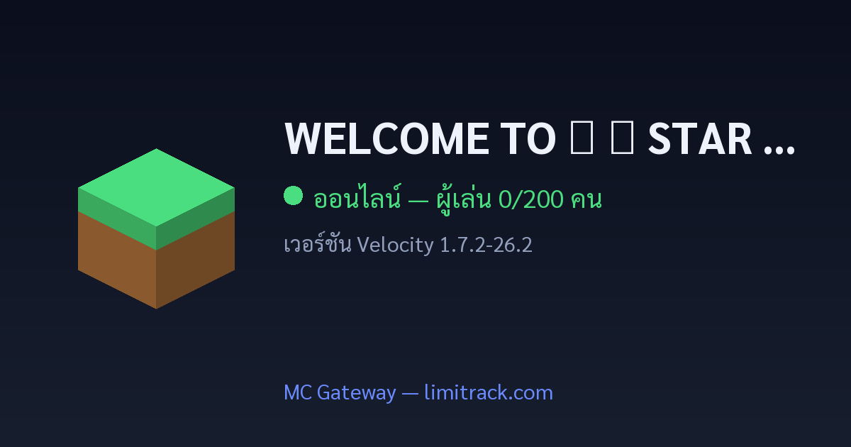 WELCOME TO ● ★ STAR LIBERTY ★